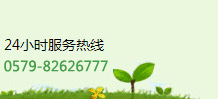 浙江明天機械有限公司